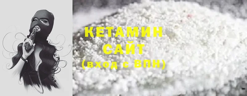 наркотики  Порхов  Кетамин ketamine 