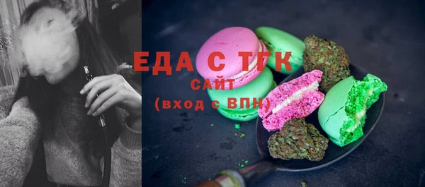 mix Вязьма