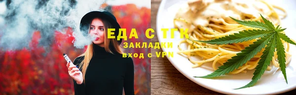 mix Вязьма