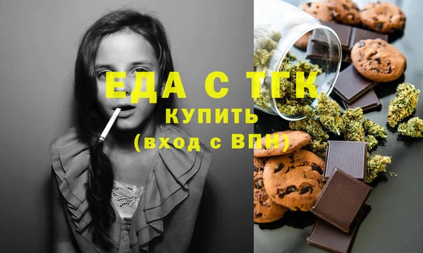 mix Вязьма